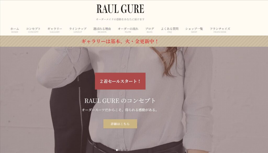 RAUL-GUREの画像