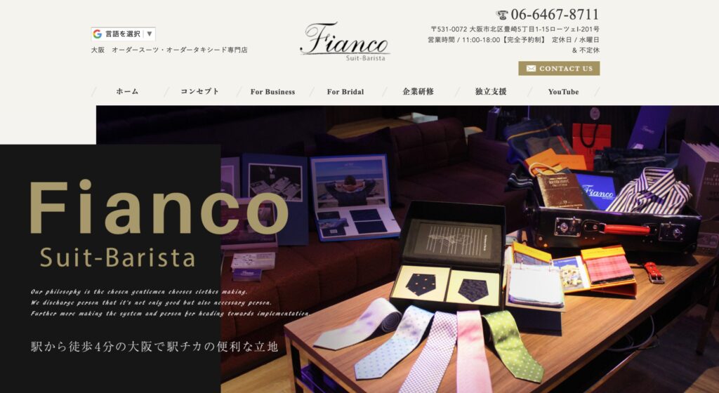 fiancoの画像